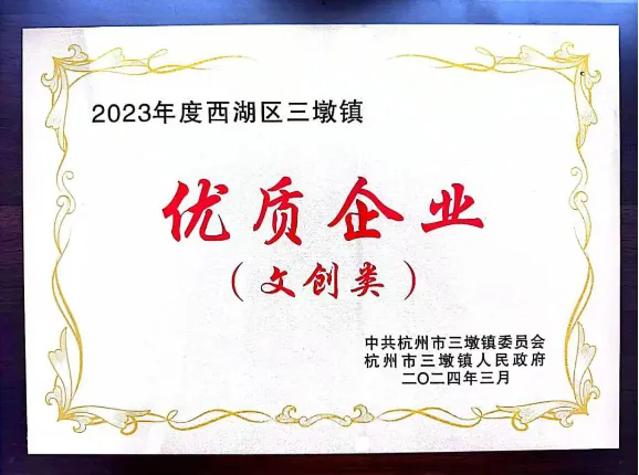 USCD丨年度工作回顾